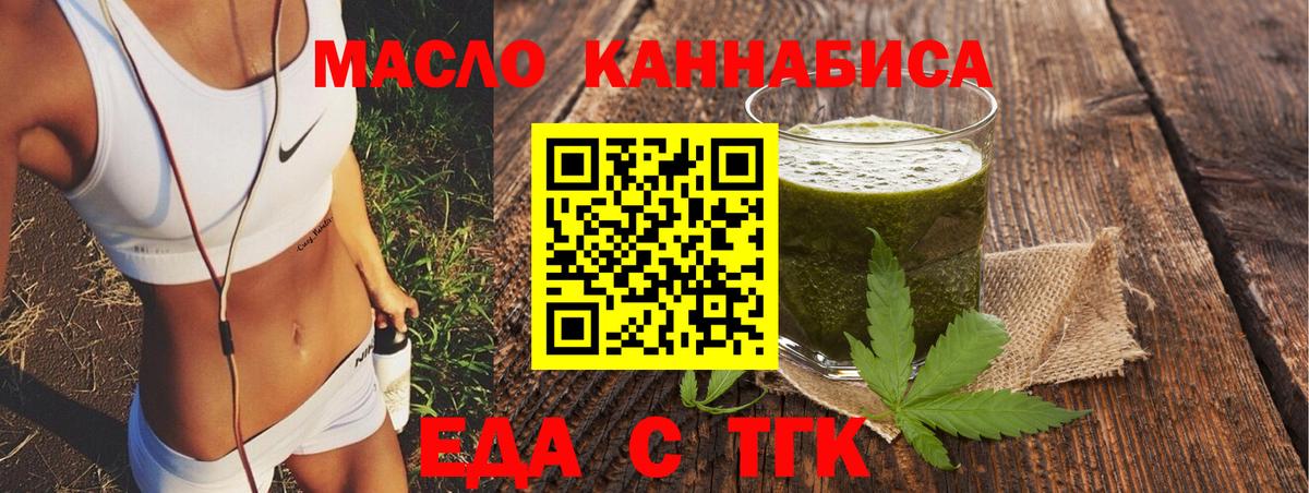 Ивантеевка  Canna-Cookies конопля  Вход с VPN 