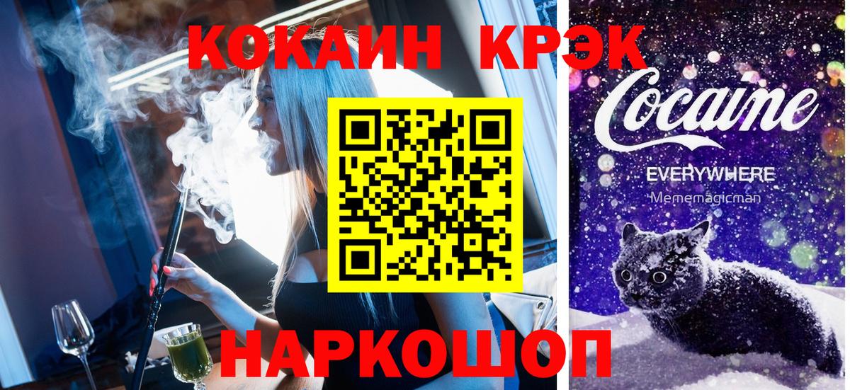 Кокаин Перу Ивантеевка