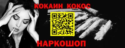 альфа пвп Малгобек