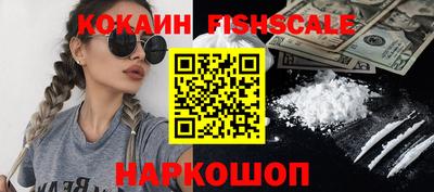 кокаин колумбия Мариинск