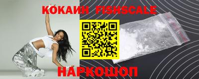 кокаин колумбия Малоярославец
