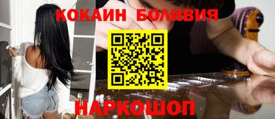альфа пвп Малгобек