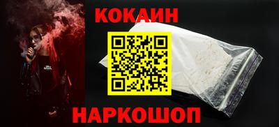 кокаин колумбия Малоярославец