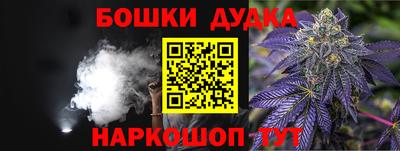 альфа пвп Малгобек