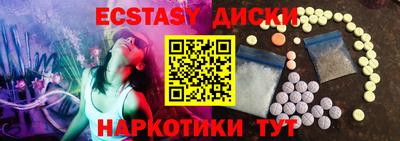 кокаин колумбия Мариинск