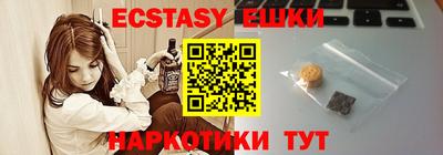 альфа пвп Малгобек