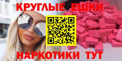 альфа пвп Малгобек