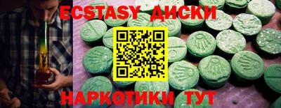 альфа пвп Малгобек