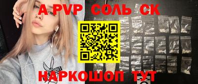 кокаин колумбия Мариинск