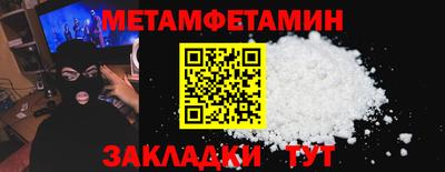 альфа пвп Малгобек