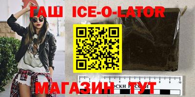 альфа пвп Малгобек