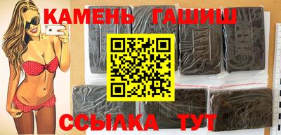альфа пвп Малгобек