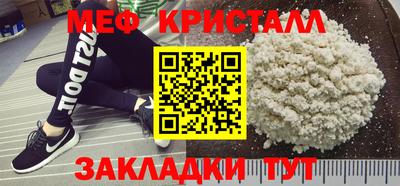 альфа пвп Малгобек