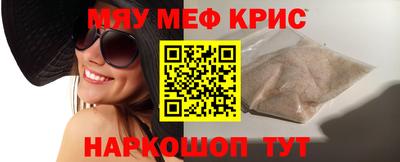 альфа пвп Малгобек