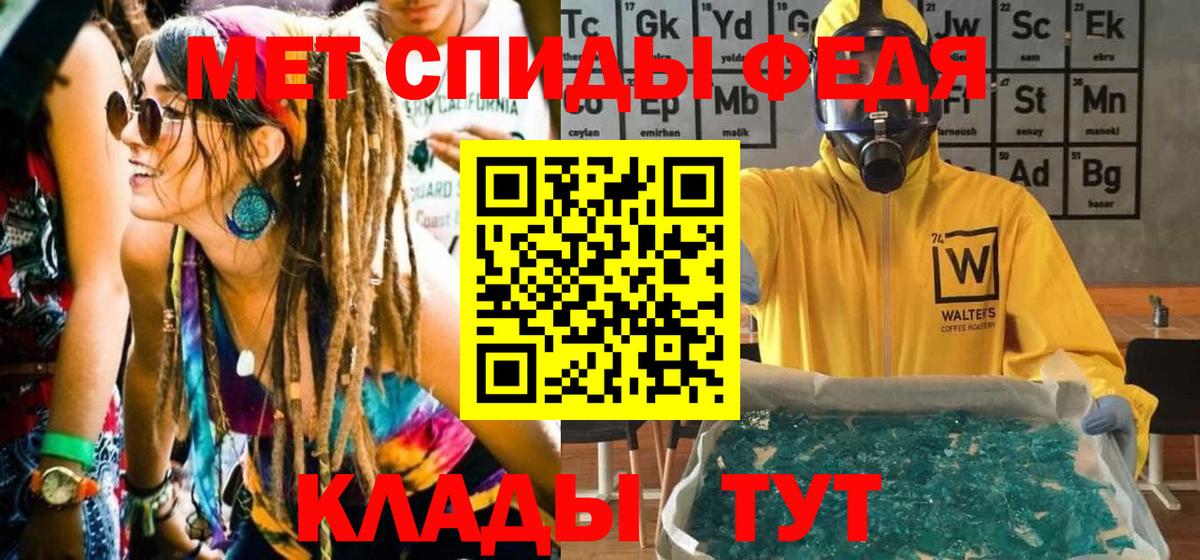 Ивантеевка  Первитин Декстрометамфетамин 99.9%  Вход с VPN  Первитин Декстрометамфетамин 99.9% 