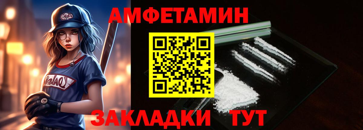 Первитин кристалл Ивантеевка