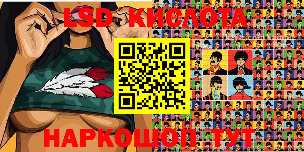 Ивантеевка  Марки NBOMe 1500мкг  Вход с VPN 