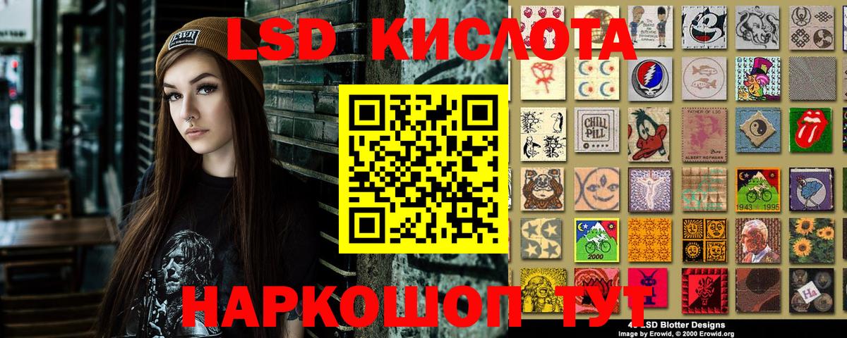 Наркотические марки 1500мкг Ивантеевка