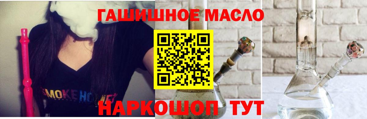 ТГК вейп  Вход с VPN  Ивантеевка  ТГК Wax 