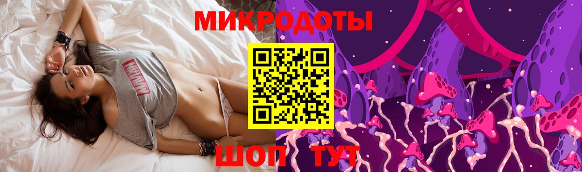 Псилоцибиновые грибы мухоморы  Галлюциногенные грибы GOLDEN TEACHER  Вход с VPN  Ивантеевка 